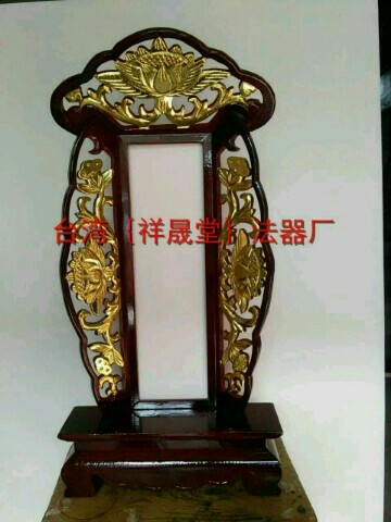 祥晟堂佛具 木质牌位雕刻 木质雕刻贴台湾金祖先牌位