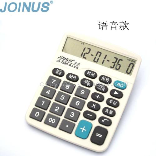 JoinUs Zhongcheng Voice Calculator JS-788