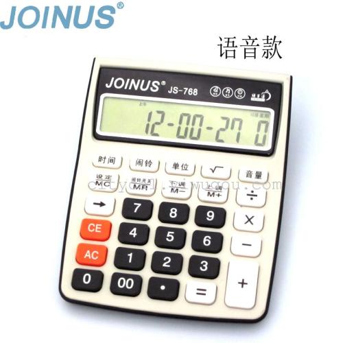 joinus voice calculator js-768