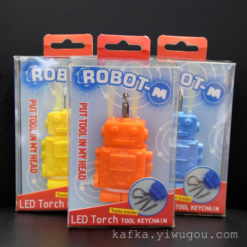 机器人螺丝刀工具组 LED发光钥匙扣 多功能户外工具