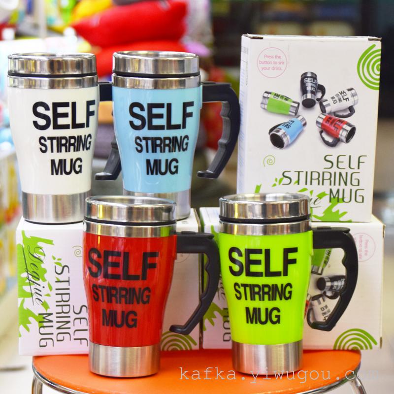 新款不锈钢咖啡搅拌杯 咖啡壶 懒人电动咖啡杯