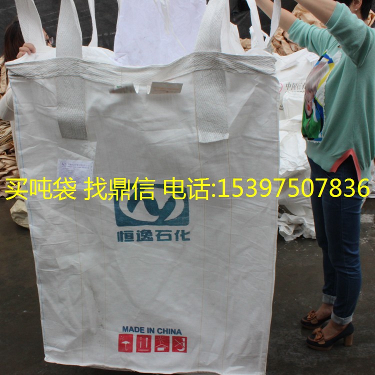 钛白粉石英砂编织袋尺寸95*95*130CM
