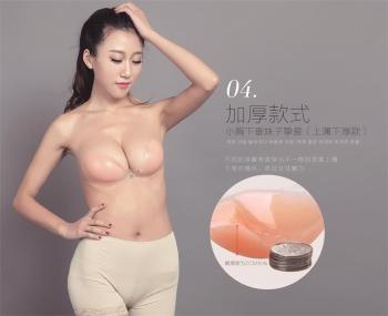 隐形内衣 freebra