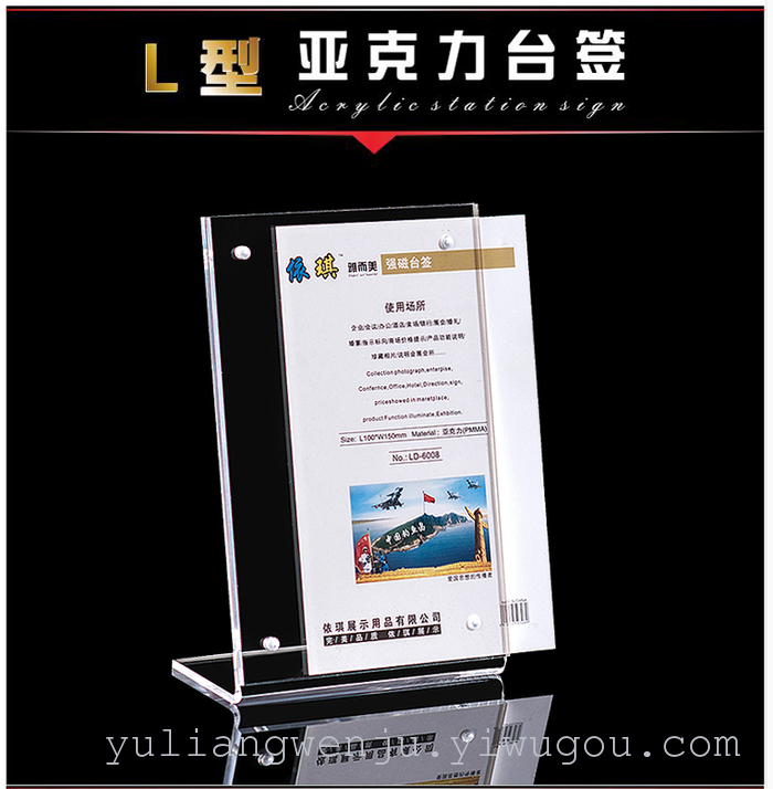 A6座式强磁台签台卡台牌 酒水牌 菜单牌桌面展