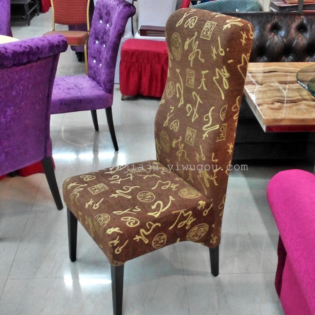 杭州酒店包厢仿木椅 星级酒店波浪椅子 饭店餐椅