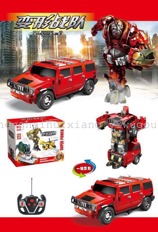 new remote car