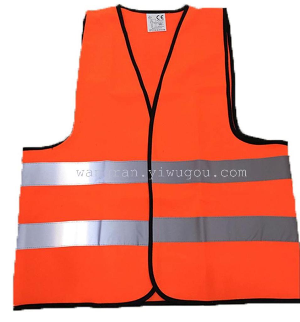 反光背心 反光警示服 劳保服装 反光警示标 反光衣