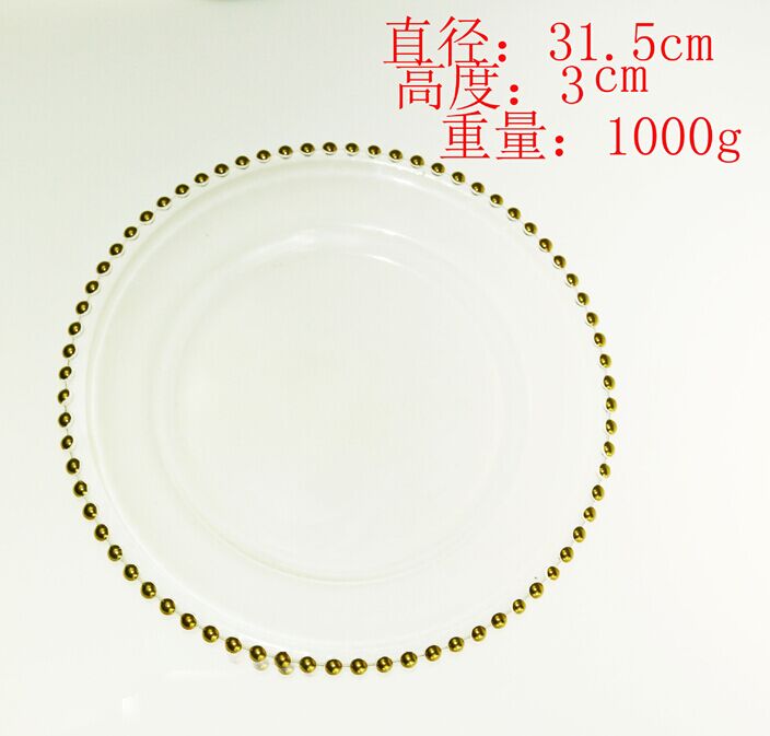 玻璃盘金边银边圆形玻璃盘 电镀金色圆珠