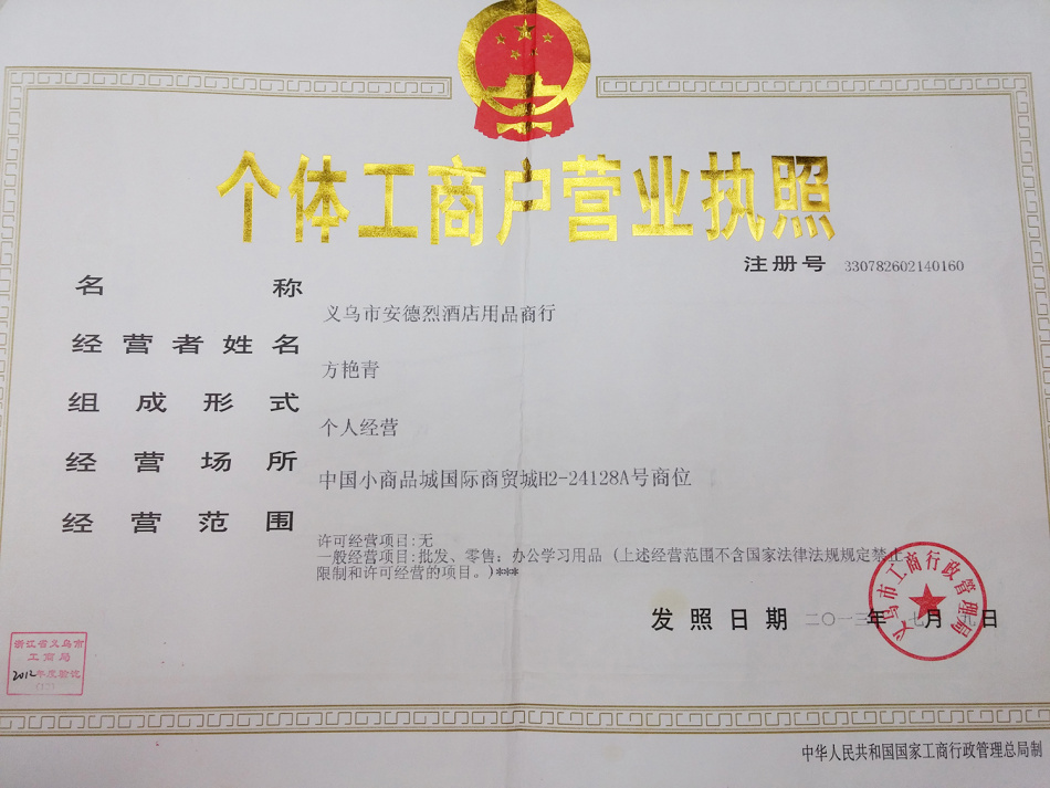 义乌小商品批发：全球买家的购物天堂