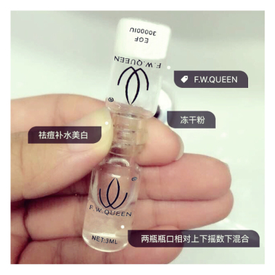 12zp-5b low water queen lyophilized to redness shrink pores acne whitening repair solution