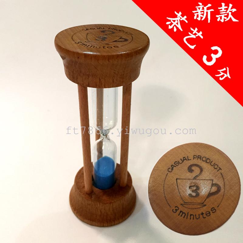 咖啡 茶艺 3分计时沙漏 木沙漏 餐饮计时器