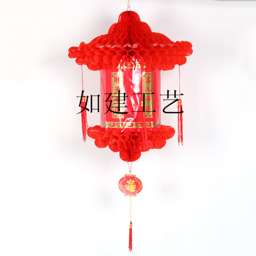 festive decoration lantern plastic paper honeycomb series liufu lamp