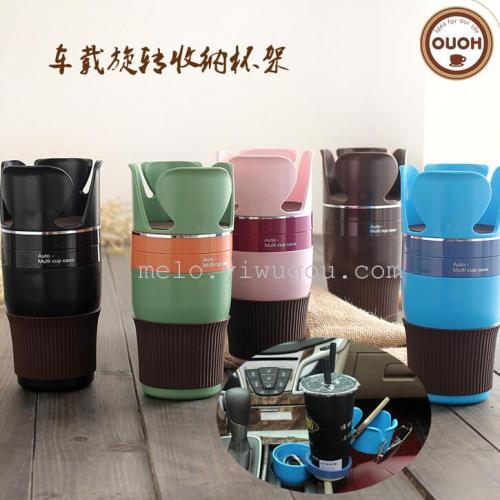 car storage cup holder， multifunctional rotating cup holder， lens cup holder
