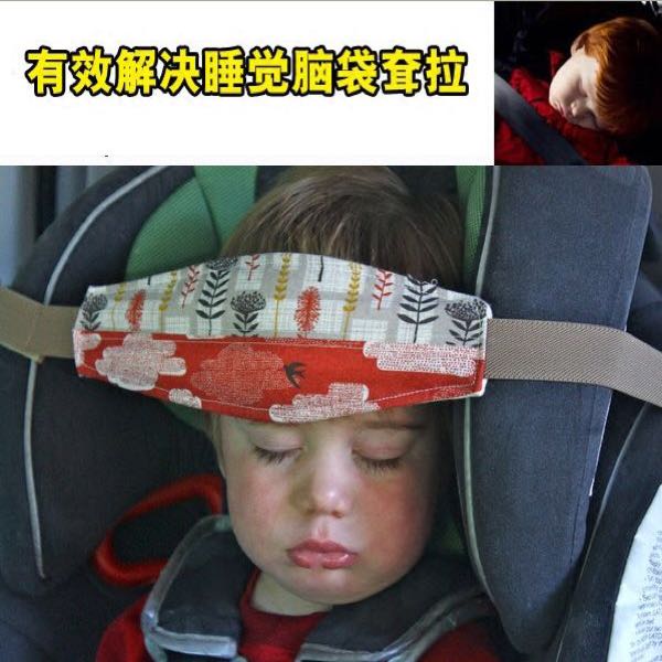 汽车安全座椅睡觉头部固定保护松紧带，头部固定保护带详情3