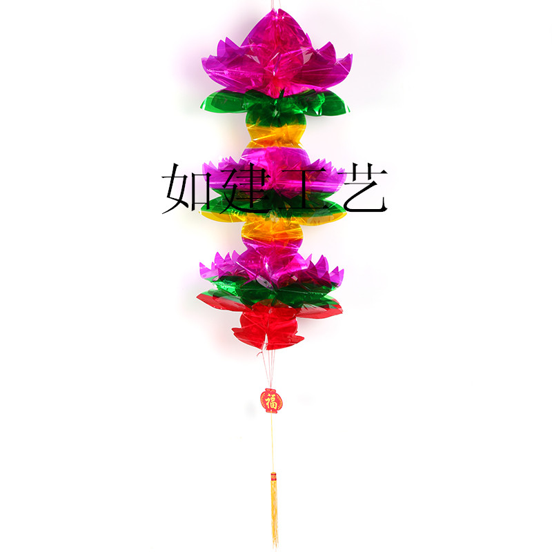 亮纸系列塑纸蜂窝灯    三莲花