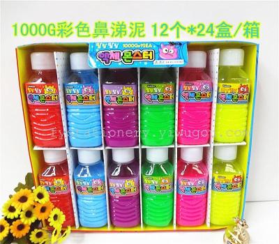 1000 color sand mud glue factory direct wholesale stationery boutique nose