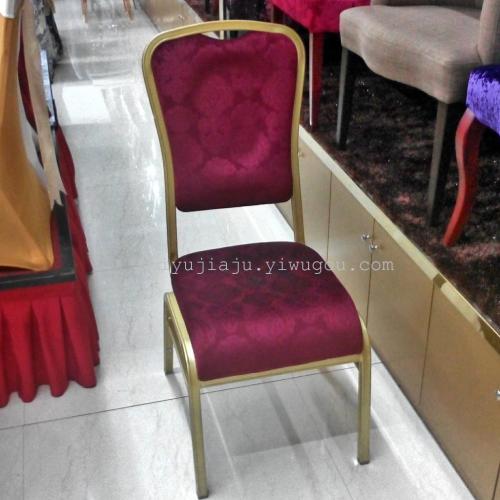 Nanjing Star Hotel Banquet Dining Table and Chair Banquet Aluminum Alloy Chair Wedding Meeting Hotel Chair