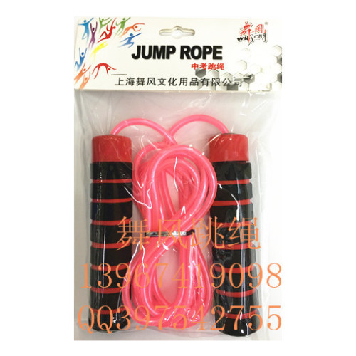 8215 dance style sponge handle bearing plastic skipping rope student exam standard rope children‘s toys counting skipping rope
