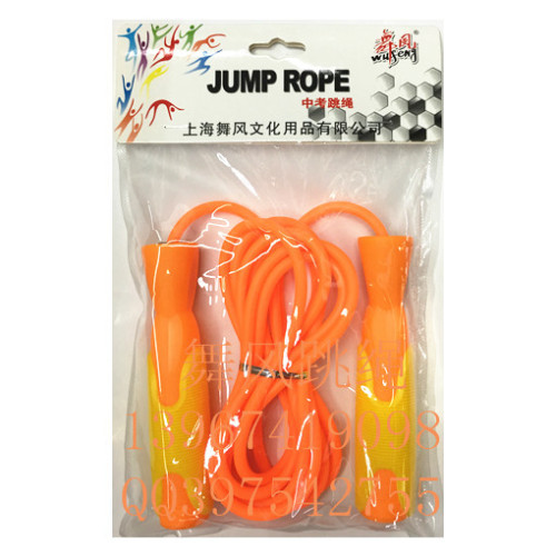 8211 Dance Bearing Plastic Skipping Rope Student Exam Standard Rope Children‘s Toys Counting Calories Skipping Rope