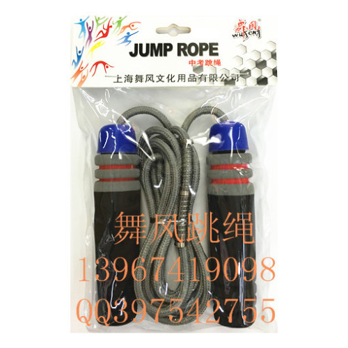8213 dance style bearing cotton skipping rope student exam standard rope children‘s toy sponge handle skipping rope