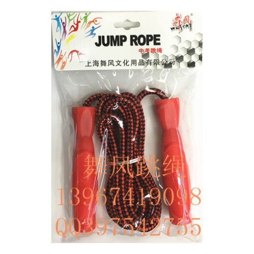 8210 Dance Bearing Rope Skipping with Bearings Student Exam Standard Rope Children Count Woven Cotton Rope