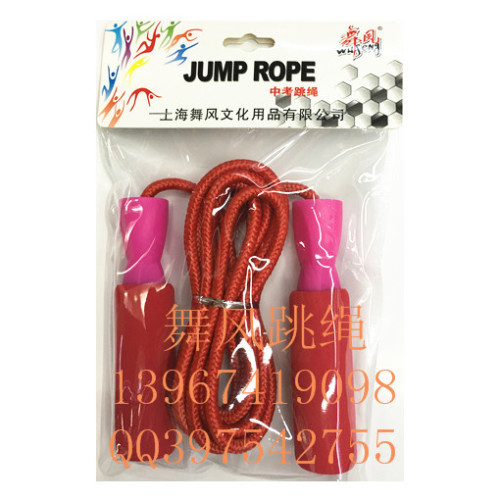 8218 Dance Style Foam Rubber Grip Bearing Plastic Skipping Rope Student Exam Standard Rope Children‘s Toy Skipping Rope with Counter
