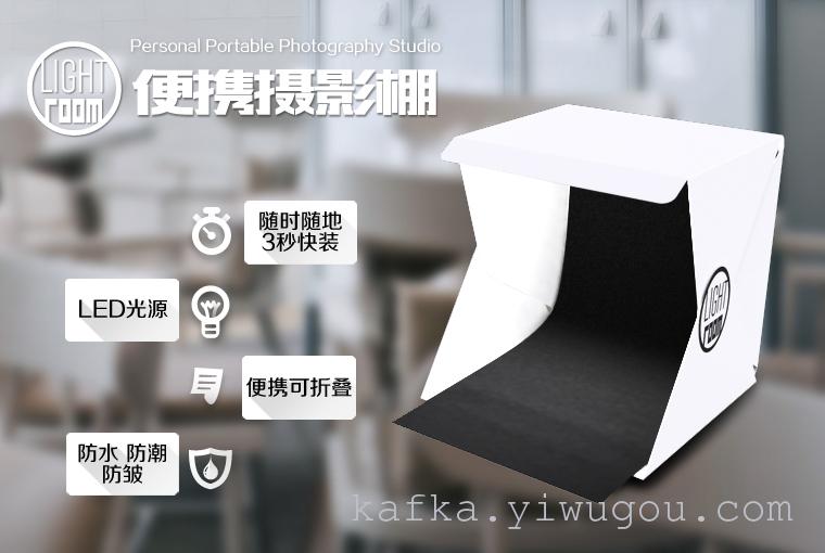 小型迷你便携摄影棚 灯箱 LED摄影箱 拍照道具