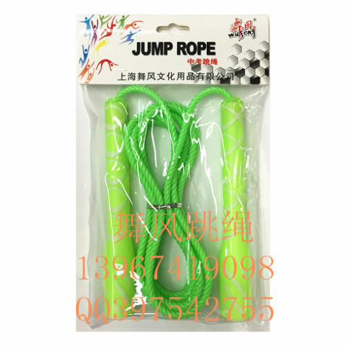 dance style 8241 long plastic handle plastic twisted flower skipping rope student exam standard rope children‘s toys