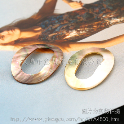 Italian shellfish sea jewelry natural shell 28*40mm0 shaped shell handmade jewelry accessories