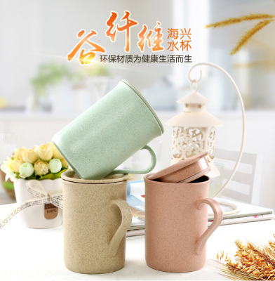 Mark's cup office couple with cover milk cup wheat fiber green coffee cup-proof