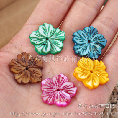 [Italian shellfish sea jewelry] natural shell light Bay 21mm hand carved flower jewelry accessories