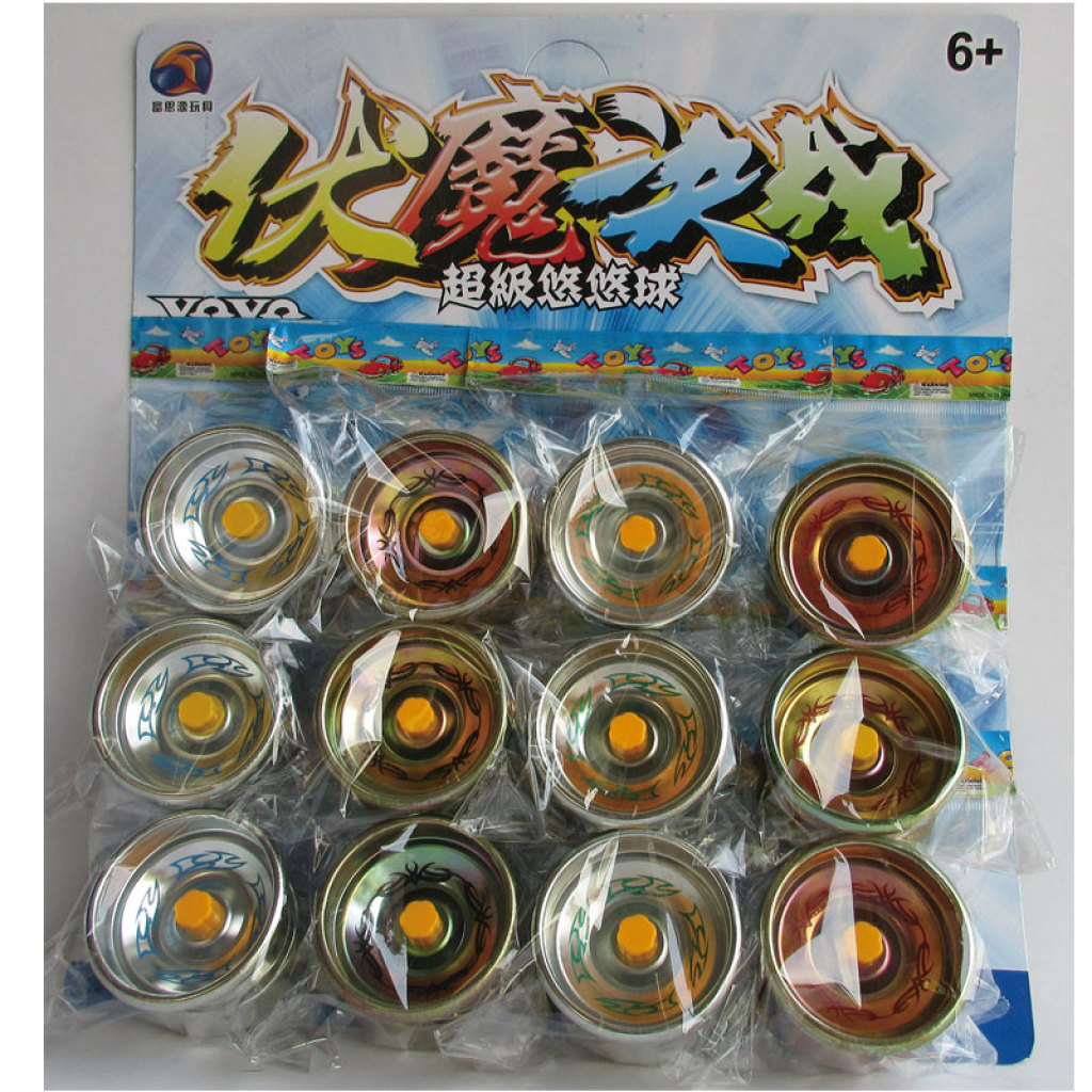 吊板合金溜溜球魔幻悠悠球yoyo儿童玩具批发外贸
