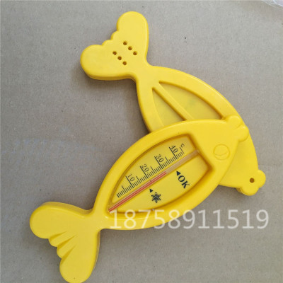 Baby shower fish thermometer thermometer baby bath thermometer temperature and humidity to build children's thermometer