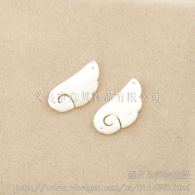 Yibei Marine Ornament Shell 11 * 21mm White Shell Wings Hand Carved Ornament Accessories