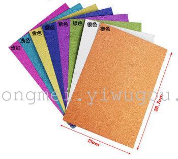 non-powdered flash cardboard glitter paper a4 kindergarten handmade diy material 10 sheets/bag