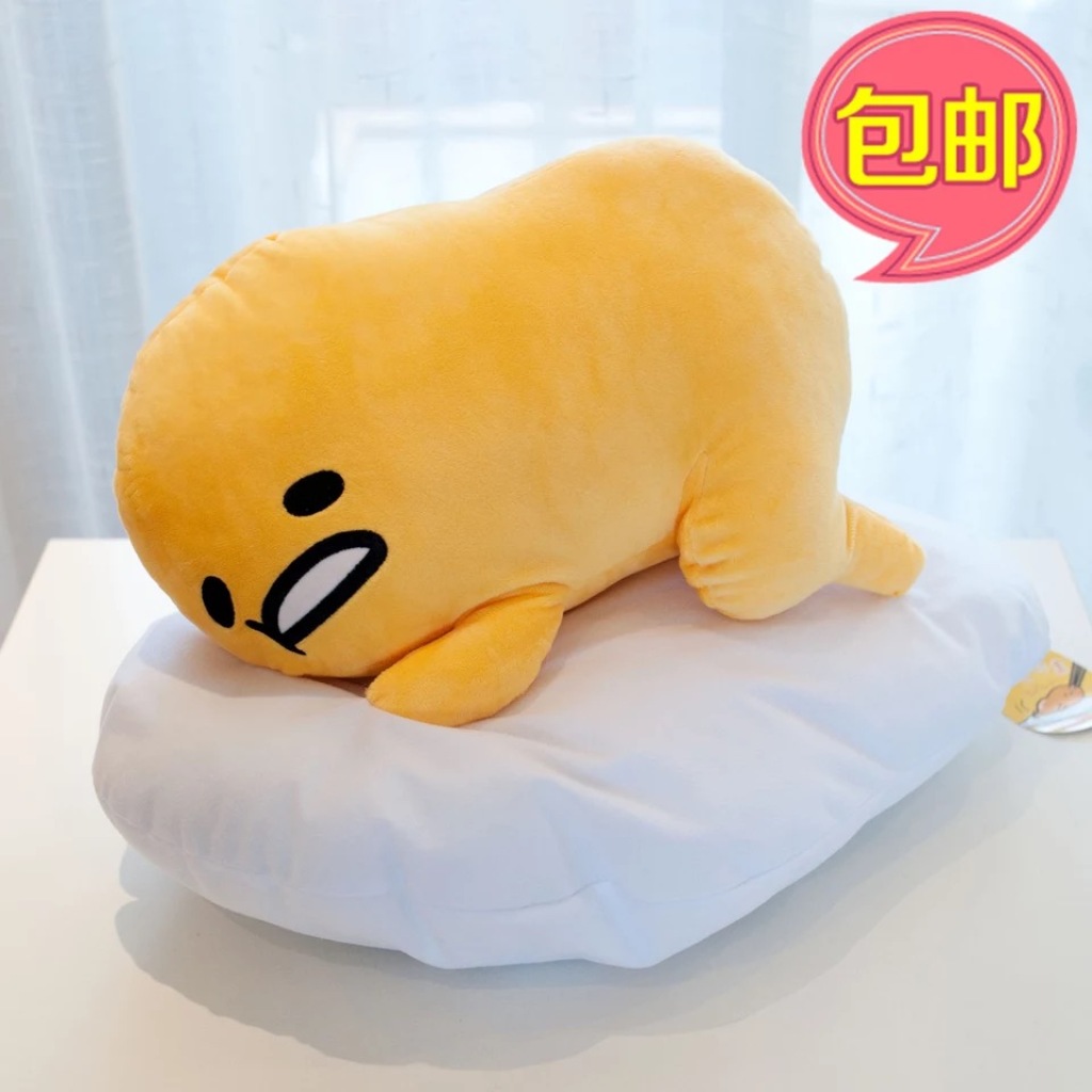 egg yolk plush