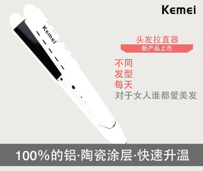 kemei km 3229