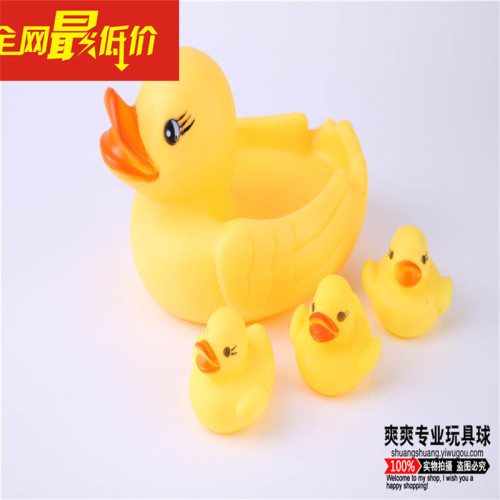 Baby toy Children Bath Duck Little Yellow Duck Toy Water Duck ‘