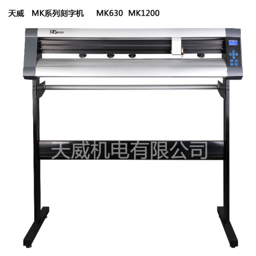 engraving machine intelligent engraving machine cutting machine boundary cutting machine tianwei mk series engraving machine for sale engraving film