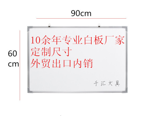 qianhui factory customized advanced magnetic whiteboard green board teaching office display blackboard 6090