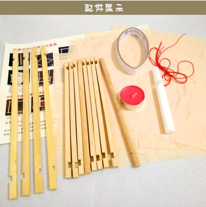 春节儿童diy手工灯笼制作材料包自制灯笼新年