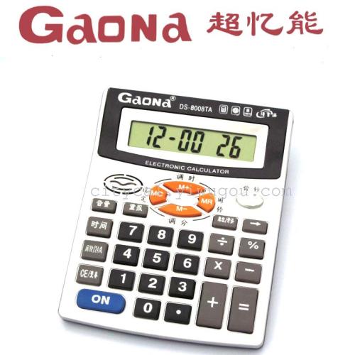 DS-8008TA Super Yineng Calculator Currency Detector Light Voice Calculator