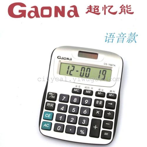 Gaona Super Memory Voice Calculator DS-768TA