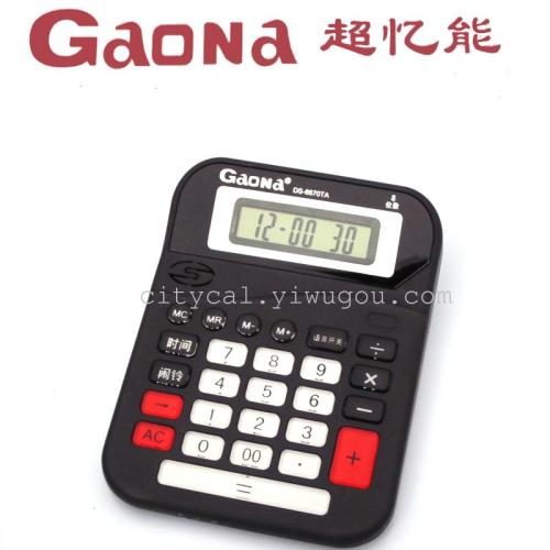 super memory calculator desktop voice calculator ds-6670ta