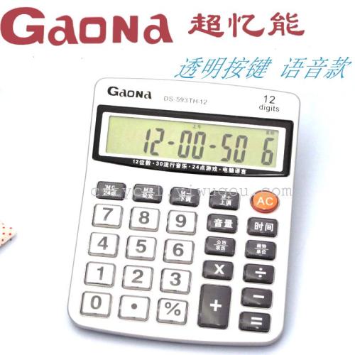 ds-593th super memory calculator desktop voice calculator