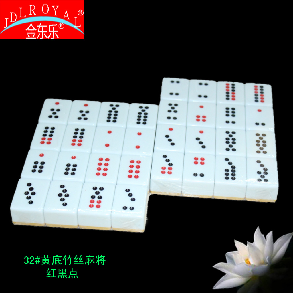 麻将 供应麻将牌888 32#红黑点竹丝麻将