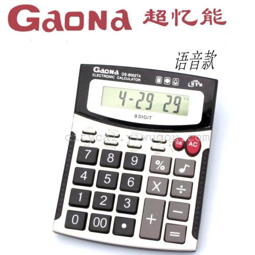 gaona super memory calculator voice calculator ds-8002
