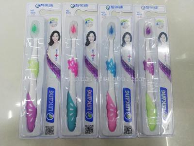 Liangmeikang Lmkane Toothbrush 8026 High-End Soft-Bristle Toothbrush