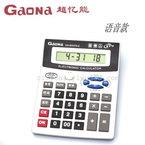 Gaona Super Memory Calculator Voice Calculator DS-8003TA