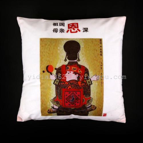 Stall Goods Billion Points Pillow Cover Chinese Dream Super Soft Velvet Pillow Bed Cushion for Leaning on Back Seat Cushion without Pillow Core